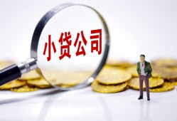 成都新都区私人私借-成都新都区空放贷款-成都新都区私借上门放款