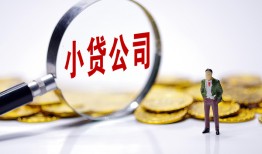 成都新都区私人私借-成都新都区空放贷款-成都新都区私借上门放款