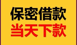 成都新都区空放贷款-成都新都区小额贷款贷款-成都新都区哪里可以信用贷款