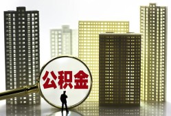 成都新都区民间借贷私人放款-成都新都区个人上门小额贷款-成都新都区空放借钱