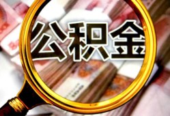成都新都区用身份证借私借-成都新都区身份证办理贷款-成都新都区贷款信用贷款