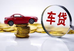 成都新都区私人放款联系方式-成都新都区个人借钱电话-成都新都区私人借贷
