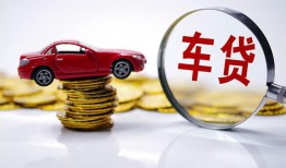 成都新都区私人放款联系方式-成都新都区个人借钱电话-成都新都区私人借贷
