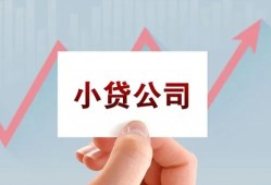 成都新都区哪里有私人借贷-成都新都区贷款当天放款-成都新都区民间小额借贷