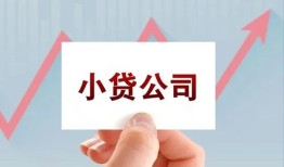 成都新都区哪里有私人借贷-成都新都区贷款当天放款-成都新都区民间小额借贷