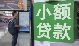 成都新都区大额短借-成都新都区空放借款-成都新都区贷款私借空放