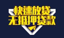 成都新都区空放-成都新都区私人空放-成都新都区私人身份证借私借