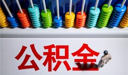 成都新都区民间借贷无视黑白-成都新都区私借贷-成都新都区本地身份证贷款