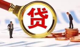 成都新都区私借上门放款-成都新都区社保信用贷款-成都新都区哪有短借