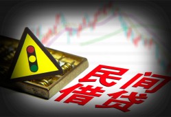成都新都区短借私人-成都新都区贷款当天放款-成都新都区私人消费贷款