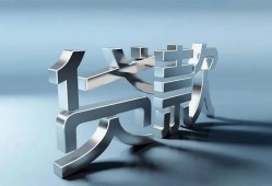 成都新都区应急借钱空放-成都新都区私借空放短借-成都新都区小额短借
