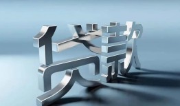 成都新都区应急借钱空放-成都新都区私借空放短借-成都新都区小额短借