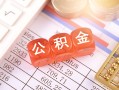成都新都区民间短期私借借款-成都新都区全天候办理借款-成都新都区信用贷款哪家好