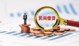 成都新都区小额短借-成都新都区小额贷款-成都新都区私人借钱
