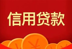 成都新都区民间短期私借借款-成都新都区哪有民间借贷-成都新都区小额私人借贷
