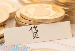 成都新都区身份证贷款电话-成都新都区民间私人借贷-成都新都区网上小额贷款