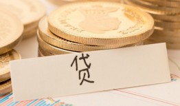 成都新都区身份证贷款电话-成都新都区民间私人借贷-成都新都区网上小额贷款