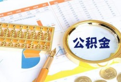成都新都区私人贷款-成都新都区私借空放免费上门-成都新都区哪里可以民间借贷