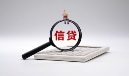 成都新都区全天候办理借款-成都新都区借钱网-成都新都区资金短借
