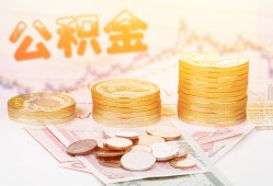 成都新都区小额贷款空放-成都新都区身份证怎么贷款-成都新都区小额贷款不查征信