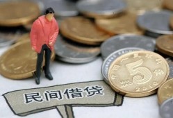成都新都区借款-成都新都区民间短期私借借款-成都新都区24小时上门放款