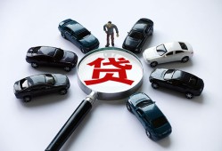 成都新都区个人放水-成都新都区小额短借-成都新都区私人私借