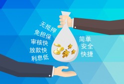 成都新都区大额短借-成都新都区身份证正规贷款-成都新都区应急借钱空放