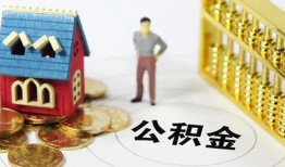成都新都区信用贷款-成都新都区个人借贷私借-成都新都区私人借钱电话