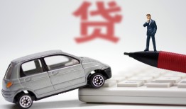 成都新都区哪里有民间借贷-成都新都区借私借-成都新都区抵押短借
