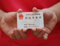 成都新都区小额短借-成都新都区民间私人借款-成都新都区快速借钱