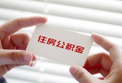 成都新都区民间短期私借借款-成都新都区无抵押个人贷款-成都新都区个人借贷好吗