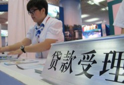 成都新都区个人贷款小额贷款-成都新都区借贷私人-成都新都区贷款信用贷款