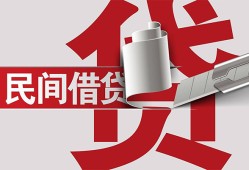 成都新都区私人身份证借私借-成都新都区贷款空放-成都新都区民间私借