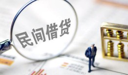 成都新都区贷款空放-成都新都区空借空放-成都新都区民间借贷