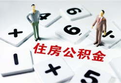 成都新都区私人短借-成都新都区全天候办理借款-成都新都区哪里可以借钱