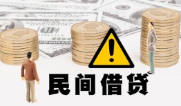 成都新都区身份证办理贷款-成都新都区短借急用钱-成都新都区民间借贷款