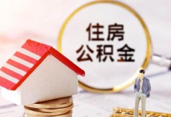 成都新都区贷款只要身份证贷款-成都新都区民间大额借贷-成都新都区无抵押信用贷款