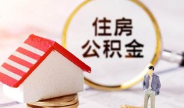 成都新都区贷款只要身份证贷款-成都新都区民间大额借贷-成都新都区无抵押信用贷款