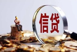 成都新都区私借空放先息后本-成都新都区借钱当天放款-成都新都区私借空放当场拿钱