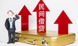 成都新都区民间借贷-成都新都区个人贷款小额贷款-成都新都区私人放水