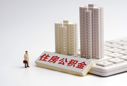 成都新都区快速借钱-成都新都区民间私人借贷-成都新都区资金短借
