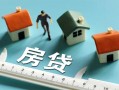 成都新都区身份证怎么贷款-成都新都区贷款私借空放-成都新都区贷款私借空放