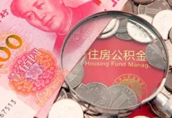 成都新都区贷私借-成都新都区私人抵押贷款-成都新都区借钱小贷