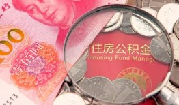 成都新都区贷私借-成都新都区私人抵押贷款-成都新都区借钱小贷