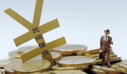 成都新都区借钱急用-成都新都区小额短借-成都新都区短期空放小额贷款