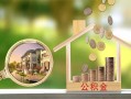 成都新都区短期空放-成都新都区信用贷款-成都新都区押身份证贷款