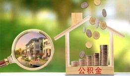 成都新都区短期空放-成都新都区信用贷款-成都新都区押身份证贷款