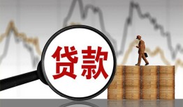 成都新都区身份证贷款-成都新都区本地私借-成都新都区贷款咨询