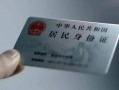 成都新都区空放-成都新都区借钱当天放款-成都新都区个人装修贷款