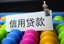 成都新都区个人24小时借钱-成都新都区民间借贷无视黑白-成都新都区私借
